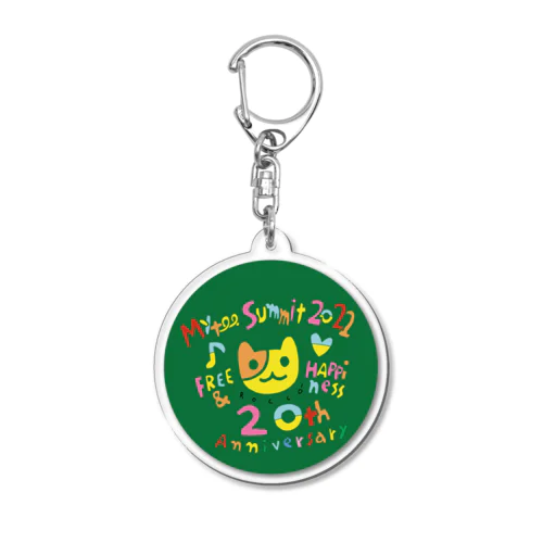 マイティサミット20周年記念！！ Acrylic Key Chain