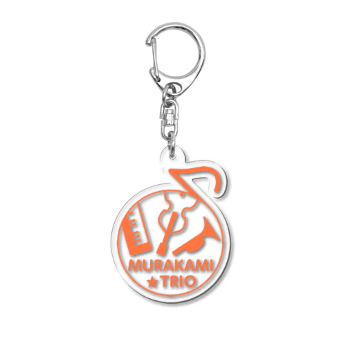 MURAKAMI★TRIO Acrylic Key Chain