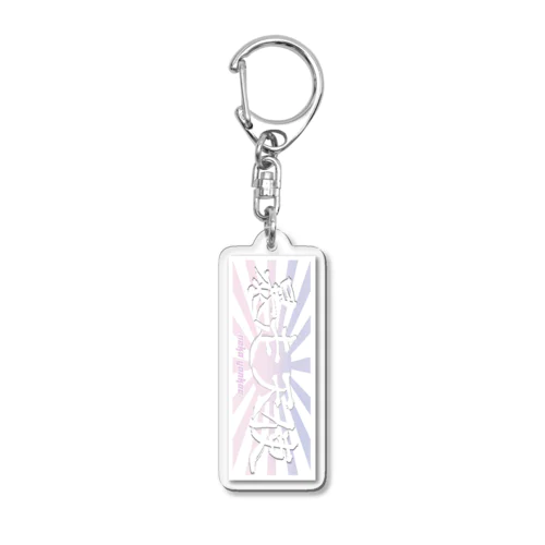 暴走天使 (ピンク薄紫グラデ) ミニアクキー Acrylic Key Chain