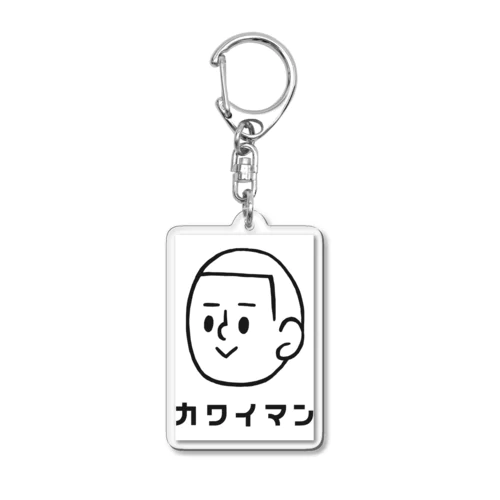 カワイマン Acrylic Key Chain