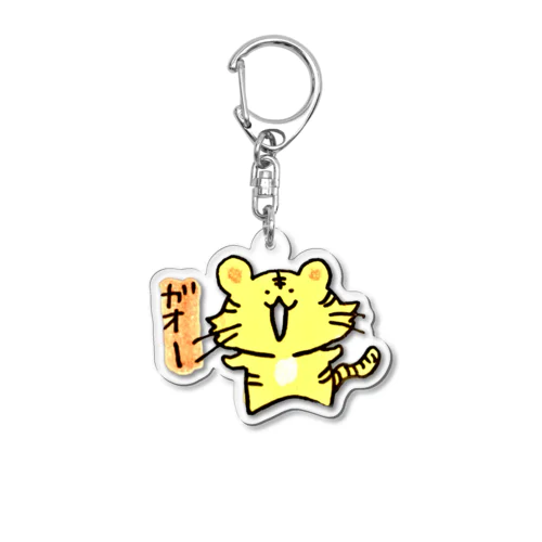 トラガオー Acrylic Key Chain