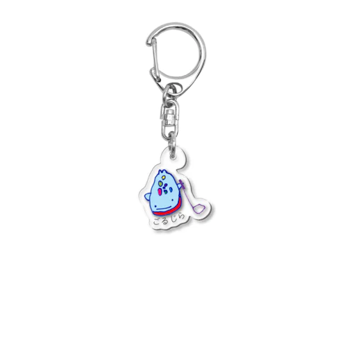 ごるじら Acrylic Key Chain