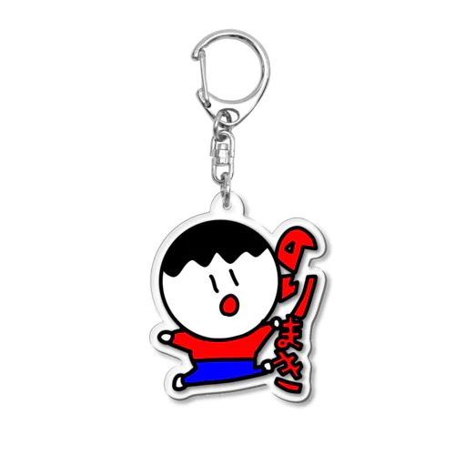 のりまきくんキーホルダー　vol.1「のりまき」 Acrylic Key Chain