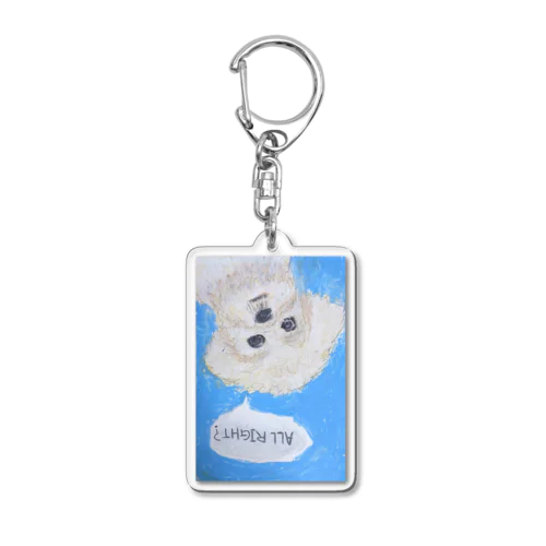 心配する犬 Acrylic Key Chain