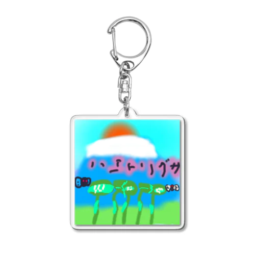 Akaliの日常 「富士山の前にハエトリグサ？！」 Acrylic Key Chain