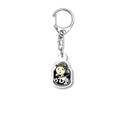 うし缶 Acrylic Key Chain