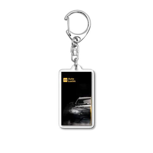 黒高級車(半面) Acrylic Key Chain