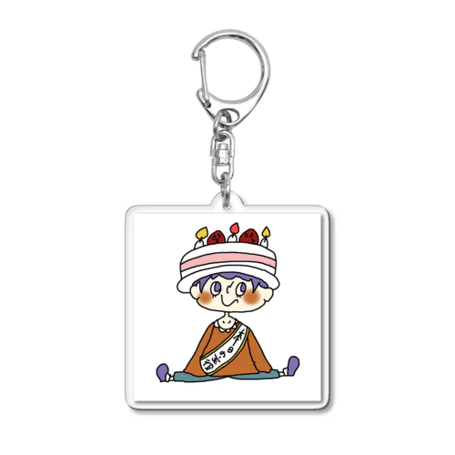 今日はボクの誕生日🥳 Acrylic Key Chain