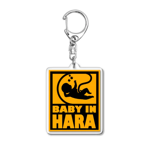 BABY IN HARA Acrylic Key Chain