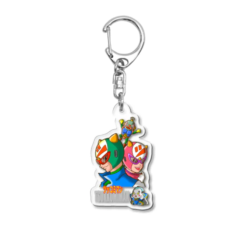 ツッコミマン Acrylic Key Chain