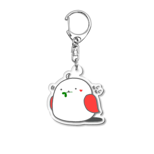 草をもぐもぐするひよこ(アクキー) Acrylic Key Chain