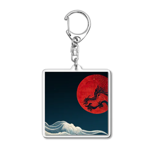 Blood Moon Dragon Acrylic Key Chain