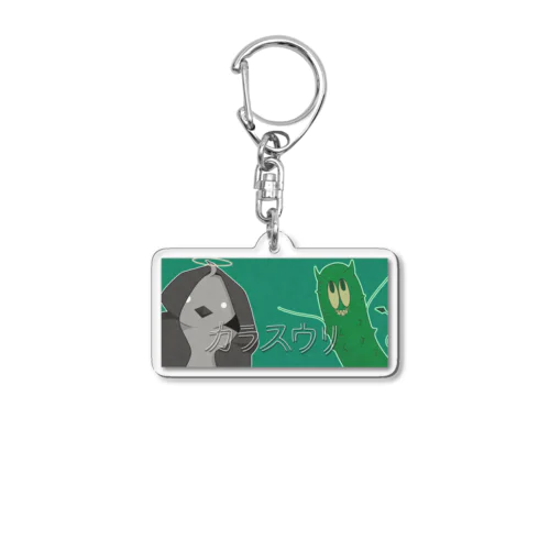 カラスウリ Acrylic Key Chain