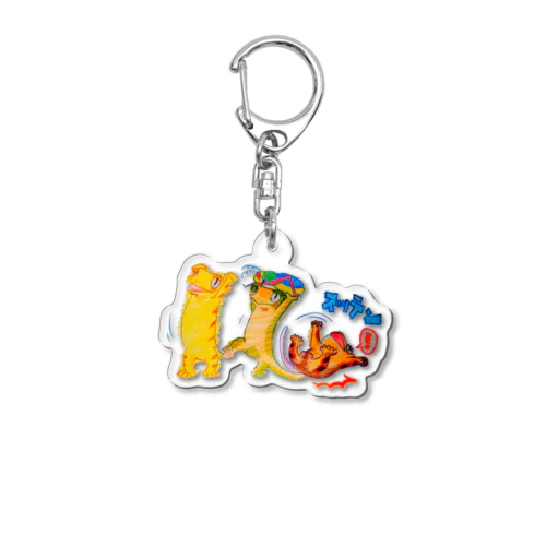 ミカド3きょーだい　"みんなでのび～！" Acrylic Key Chain