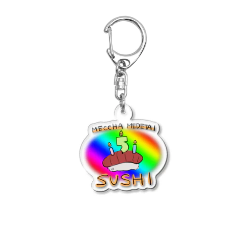 MECHA MEDETAI SUSHI Acrylic Key Chain