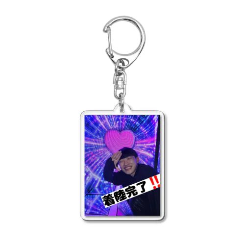 いわたにえん着陸完了アクキー Acrylic Key Chain