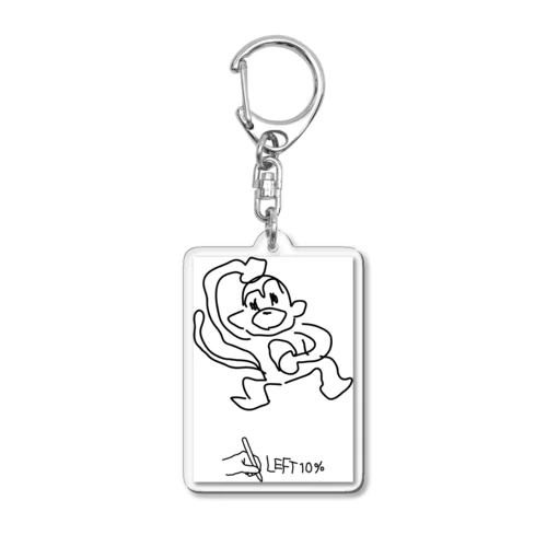 猿からやり直せ Acrylic Key Chain