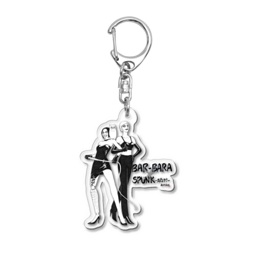 漫画家新井英樹描き下ろし！SPUNK×バルバラ！ Acrylic Key Chain