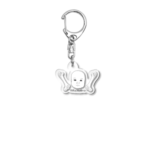 ナチュラルボーン Acrylic Key Chain