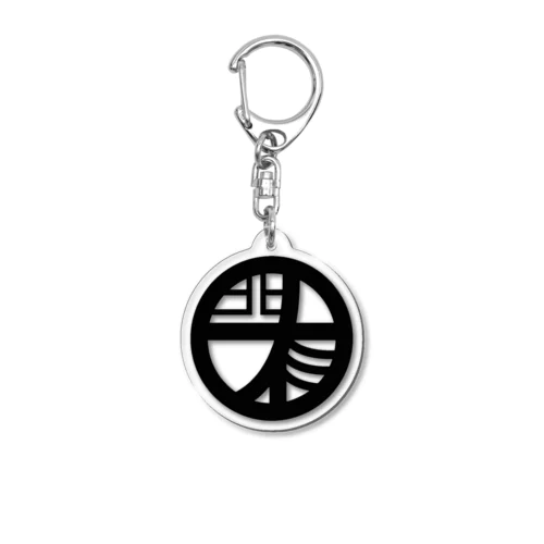 一般会員用 Acrylic Key Chain