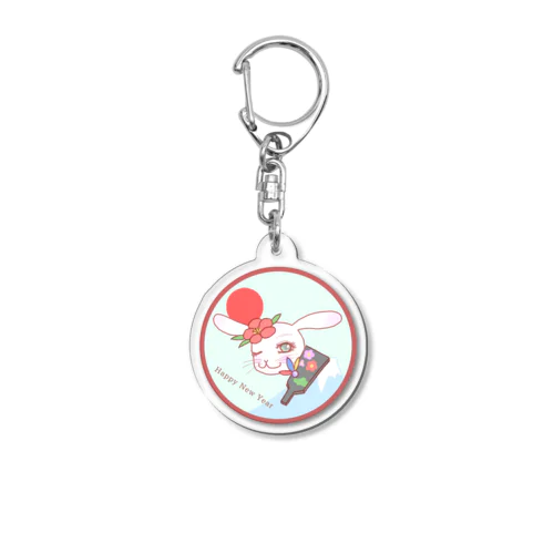 ♥らびこ♥お正月デザイン Acrylic Key Chain