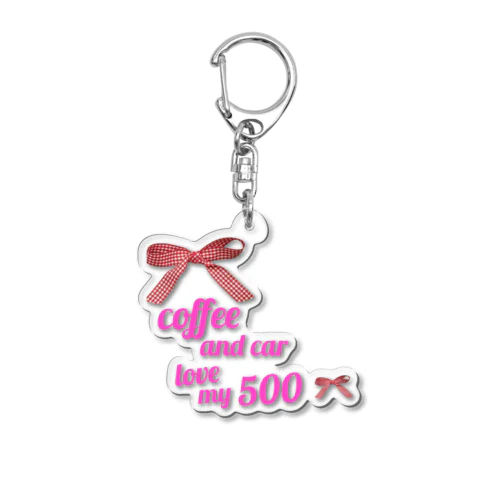 コーヒーとクルマが好きな女の子のために Acrylic Key Chain