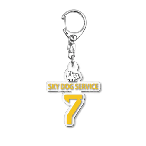 ７周年★スカイドッグサービス  サッカーユニフォーム風「７」×犬（ワンちゃんキャラクター） Acrylic Key Chain