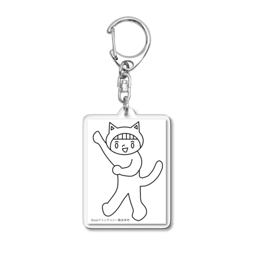 ドゥンドゥンちゃん Acrylic Key Chain