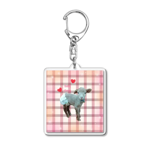 ひつじの赤ちゃん Acrylic Key Chain