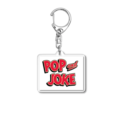 POP & JOKE アクリルキーホルダー アクリルキーホルダー