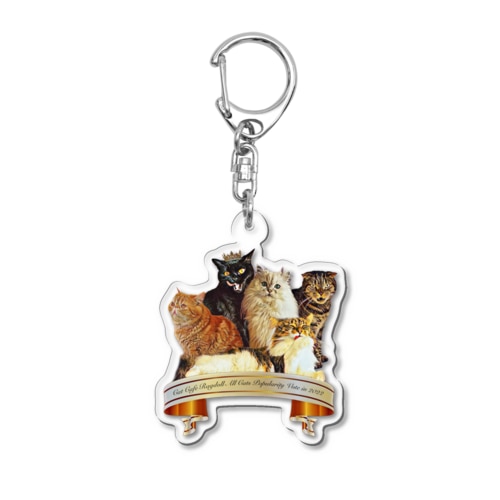 猫カフェラグドール総選挙2022上位5にゃんず Acrylic Key Chain