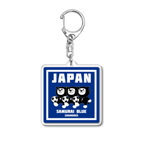 忍犬サッカー Acrylic Key Chain