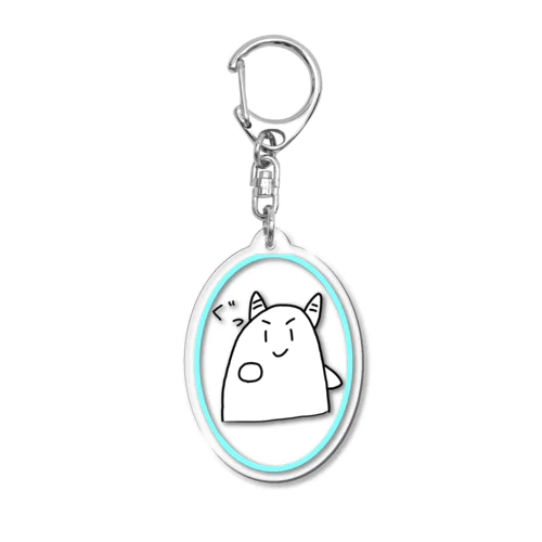 がんばろぉに！(こぶし) Acrylic Key Chain