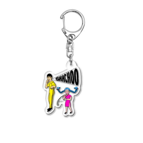 シャチョー！(社長) Acrylic Key Chain