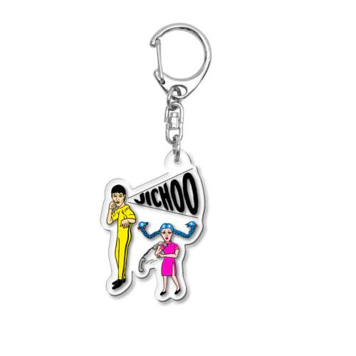 ジチョー Acrylic Key Chain