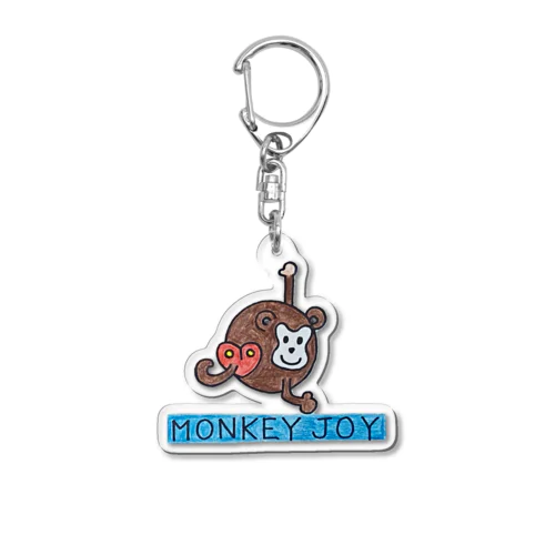 MONKEY  JOY切り抜きバージョン アクリルキーホルダー