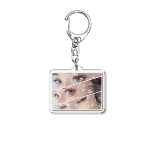 eye make(アイメイク) Acrylic Key Chain