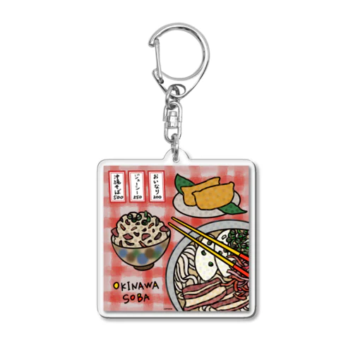 Okinawa Soba Acrylic Key Chain