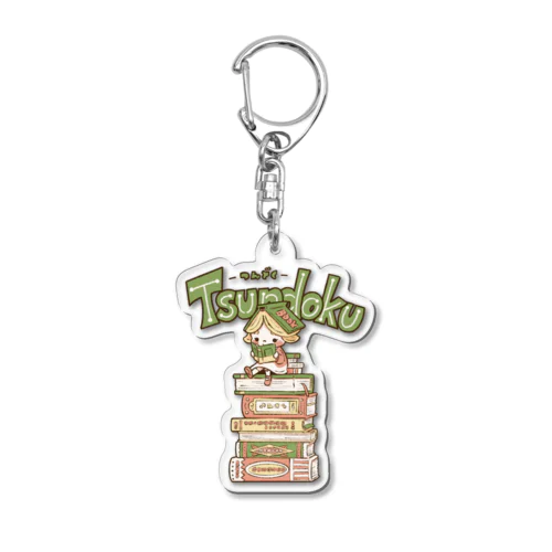 積読TUNDOKU  本ずきんちゃん Acrylic Key Chain