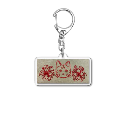 手刺繍ねこ Acrylic Key Chain