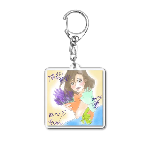 降る空ノ鼓動@詩一 Acrylic Key Chain