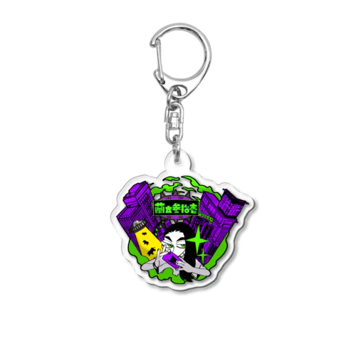 蘭太31 Acrylic Key Chain