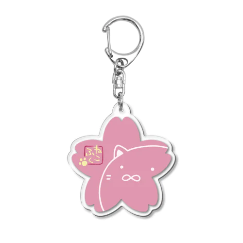 ねこふく〈桜/ピンク〉 Acrylic Key Chain