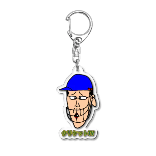 クリケットボーイ Acrylic Key Chain