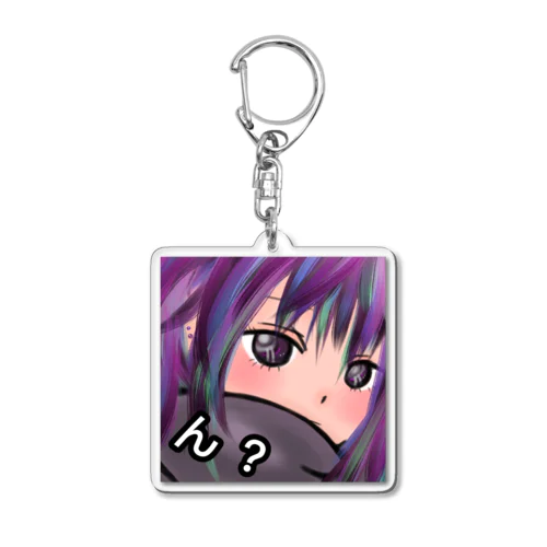 ん？ Acrylic Key Chain