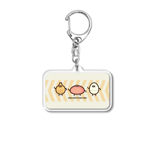 どんどん親子丼 Acrylic Key Chain