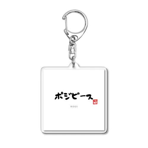 キーホルダー Acrylic Key Chain