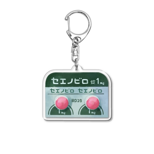 セエノビロ〔ピーチ〕 Acrylic Key Chain