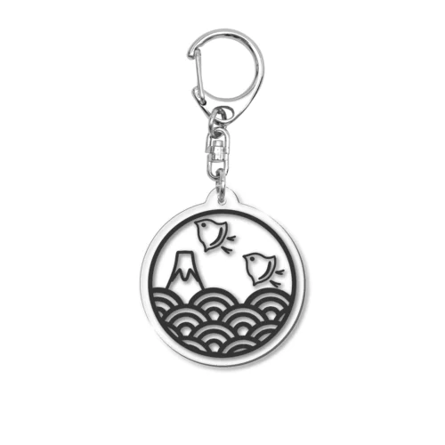 青海波と富士と千鳥(オフブラック) Acrylic Key Chain