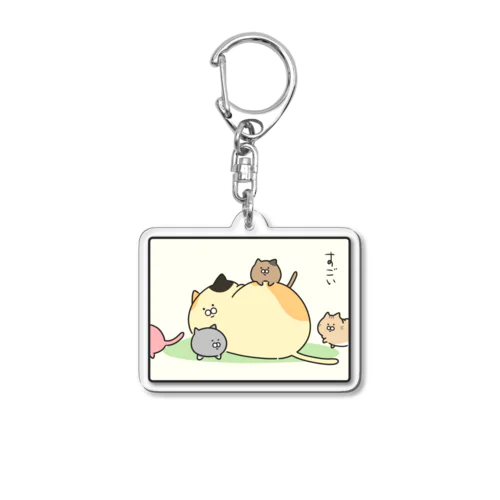 もりもりねこ　すごいキーホルダー Acrylic Key Chain